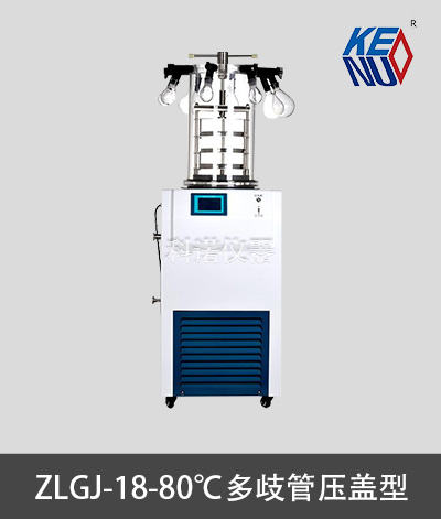 ZLGJ-18-80℃多歧管压盖型