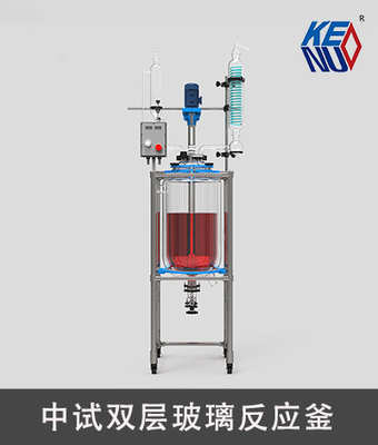 中試雙層玻璃反應釜