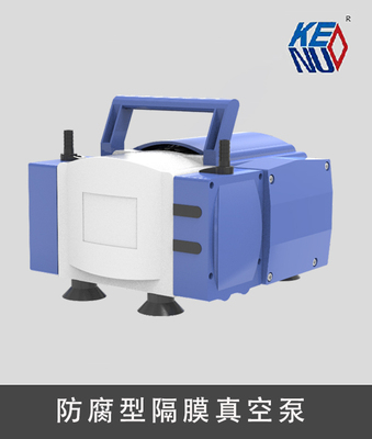 防腐型隔膜真空泵